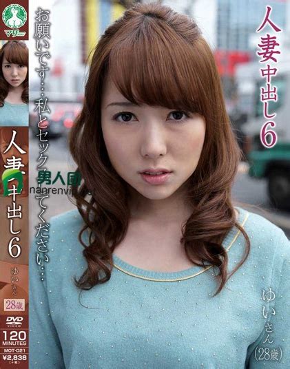 jav yui|Watch 波多野結衣s AV Online